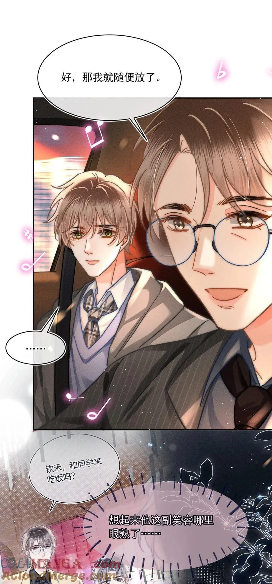 081 应该会回来吧！ 第19页