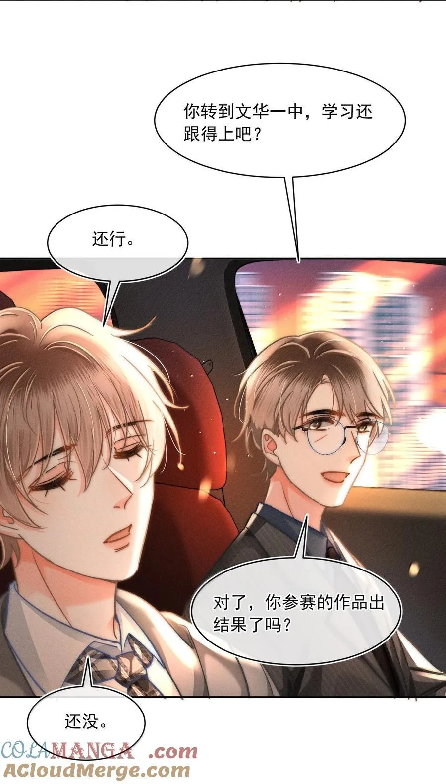 081 应该会回来吧！ 第21页