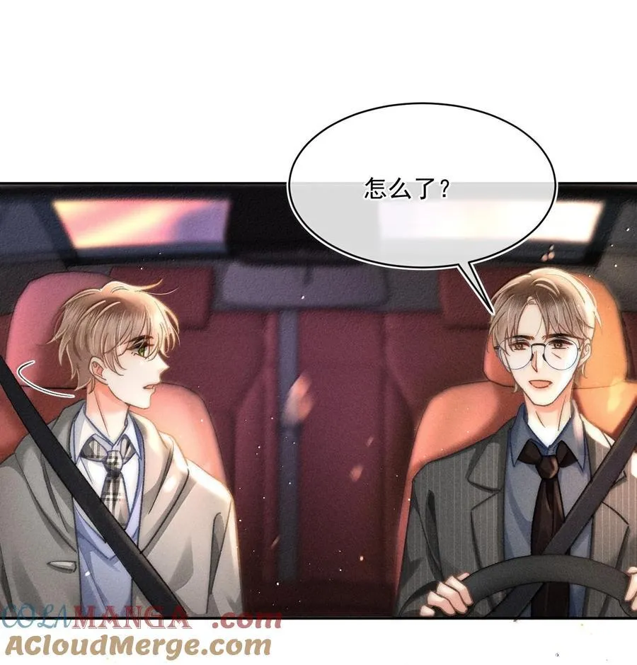 081 应该会回来吧！ 第27页