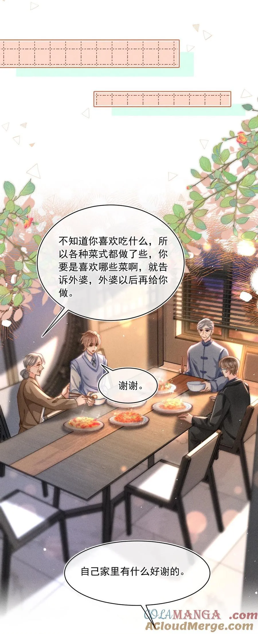 081 应该会回来吧！ 第35页
