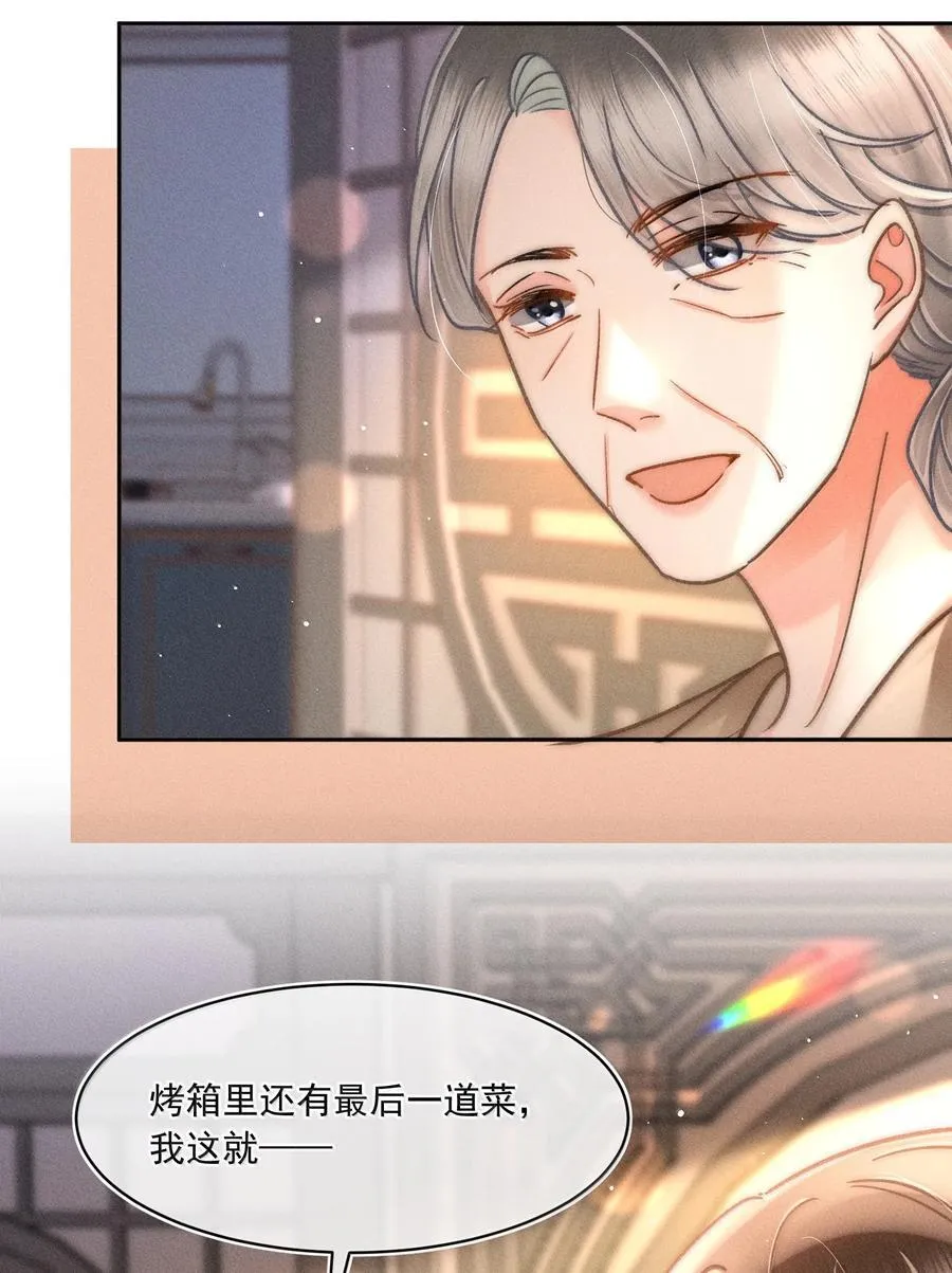081 应该会回来吧！ 第36页