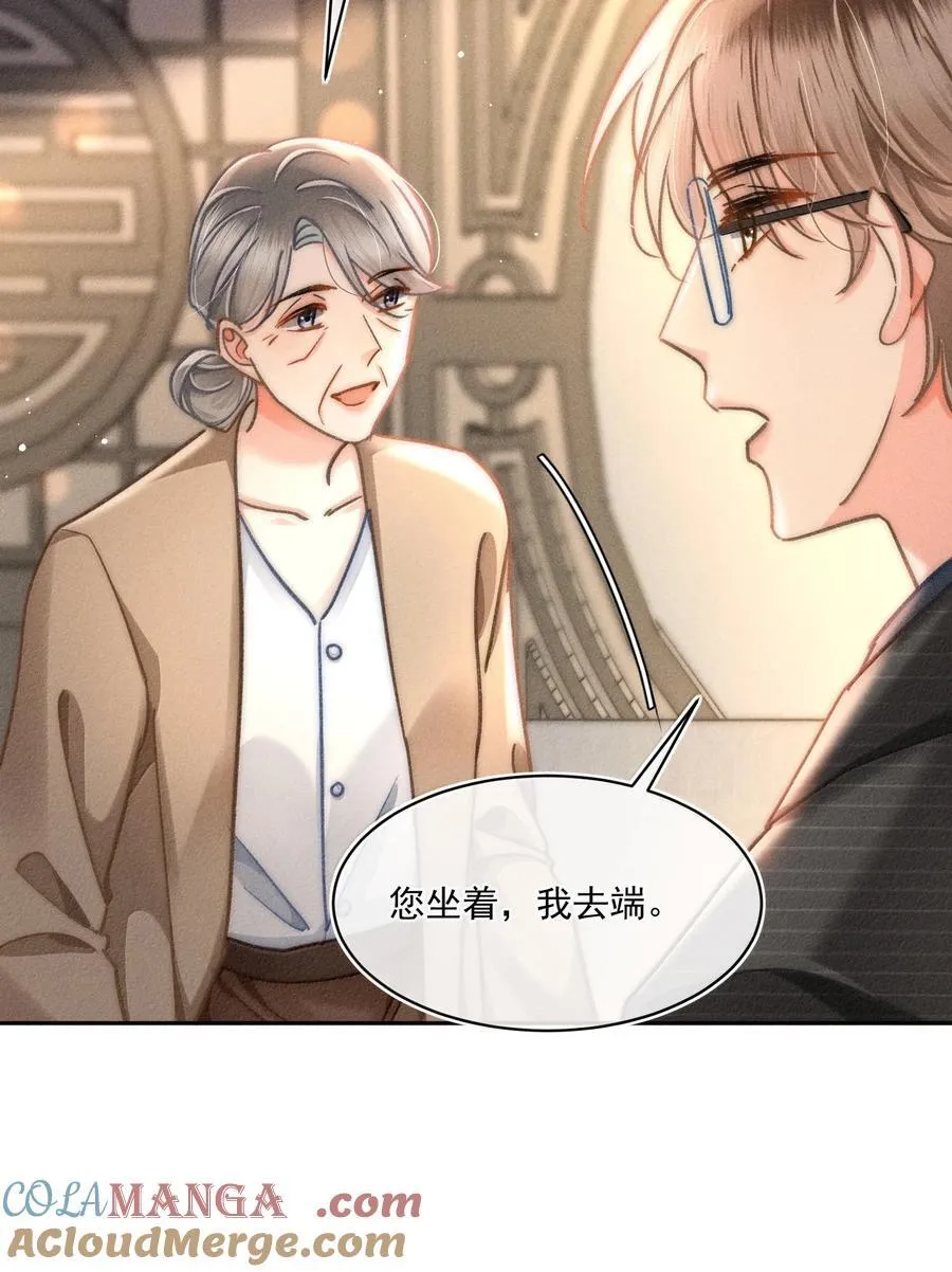 081 应该会回来吧！ 第37页
