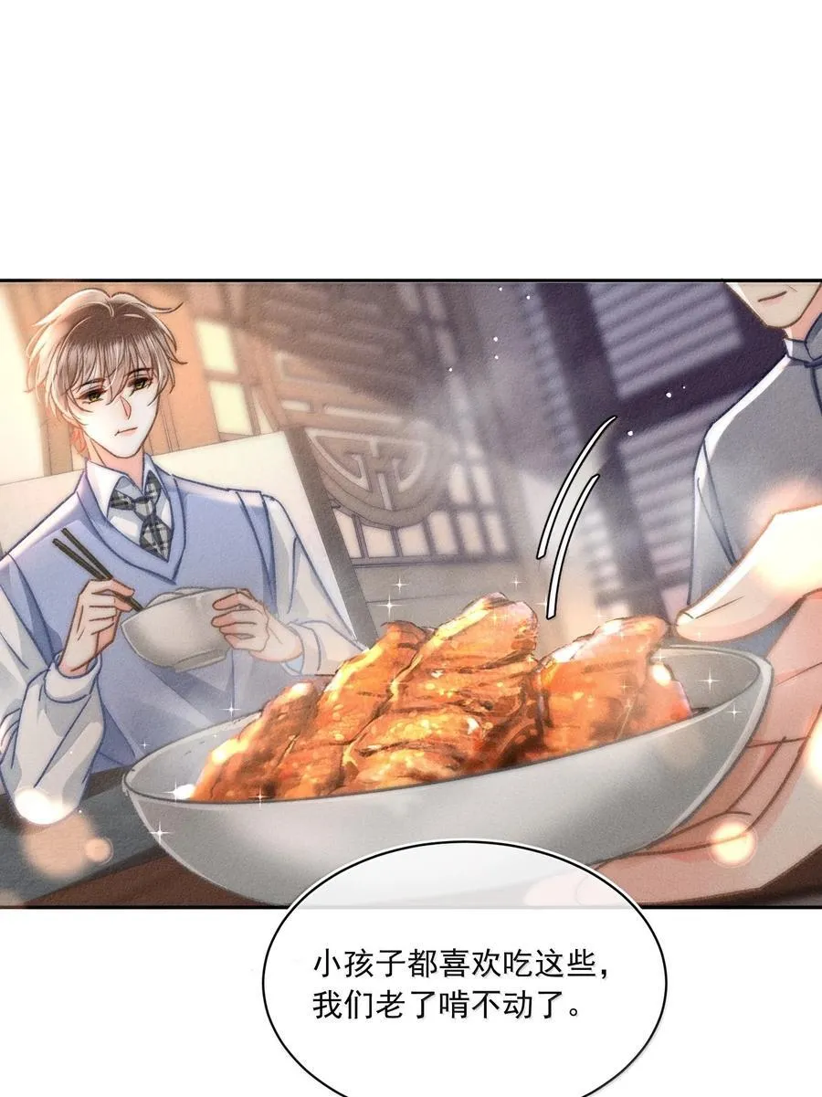 081 应该会回来吧！ 第38页