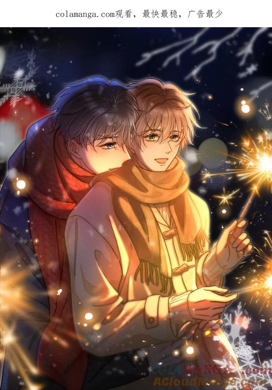 083 新年快乐！宝贝！ 第1页