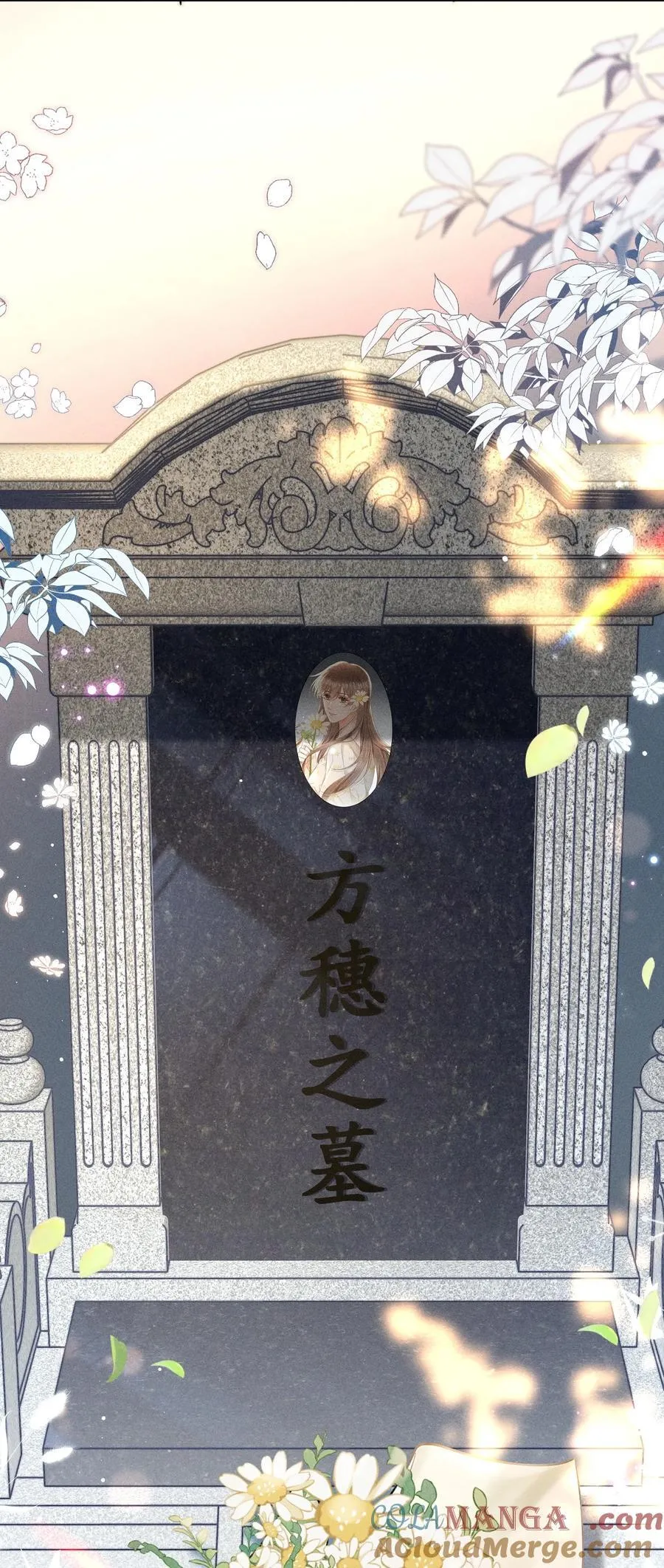 083 新年快乐！宝贝！ 第21页