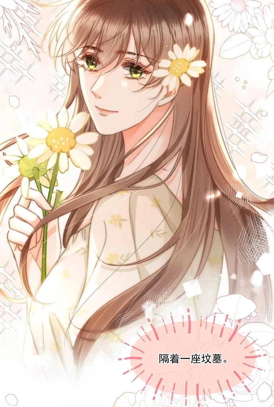 083 新年快乐！宝贝！ 第24页