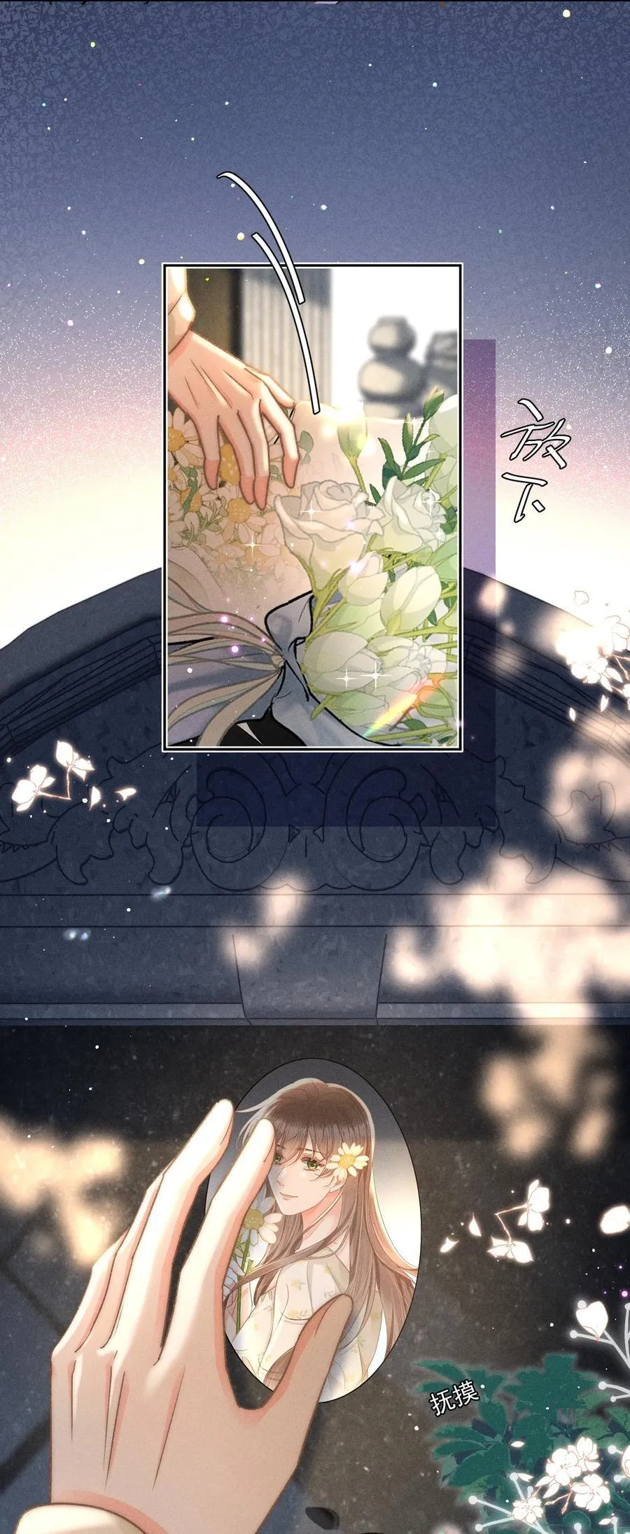 083 新年快乐！宝贝！ 第26页