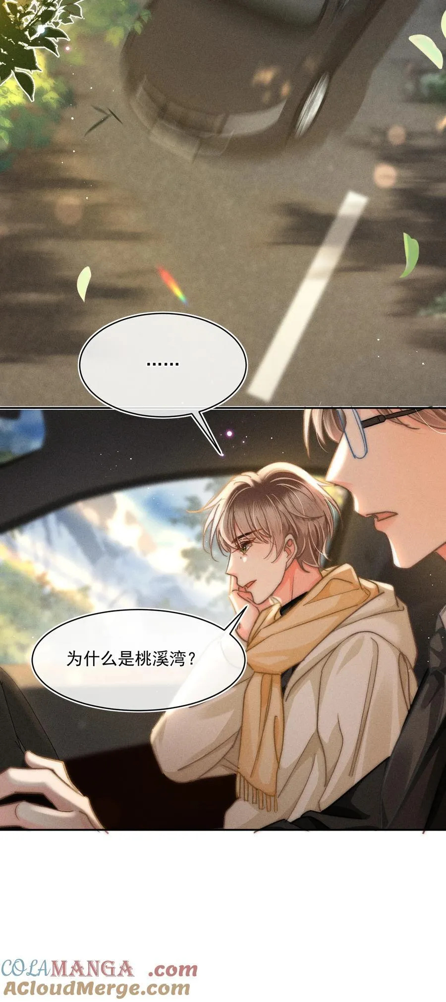 083 新年快乐！宝贝！ 第35页