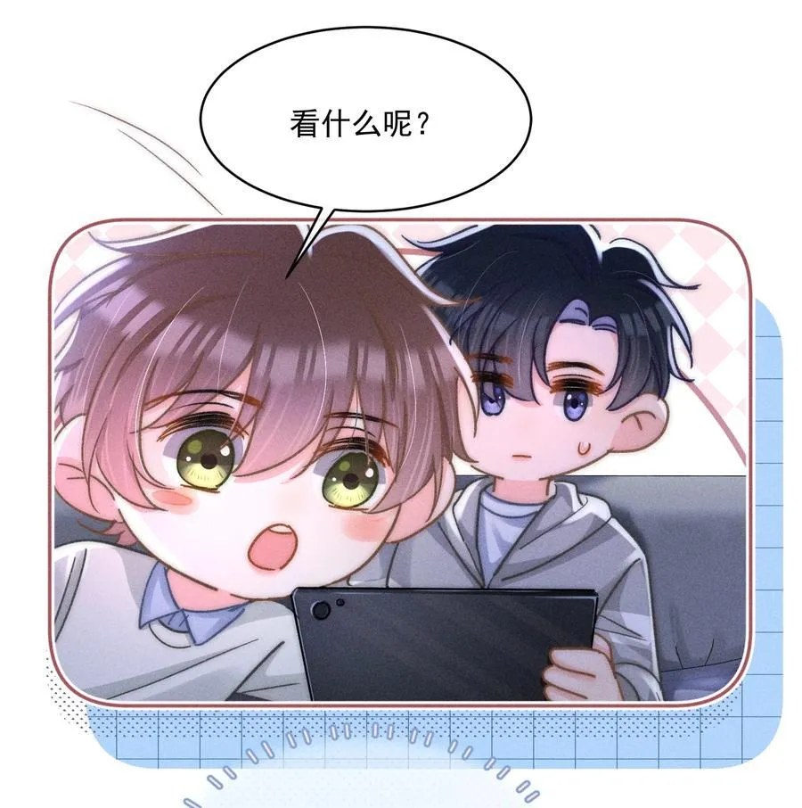 085 你俩干嘛呢？ 第12页