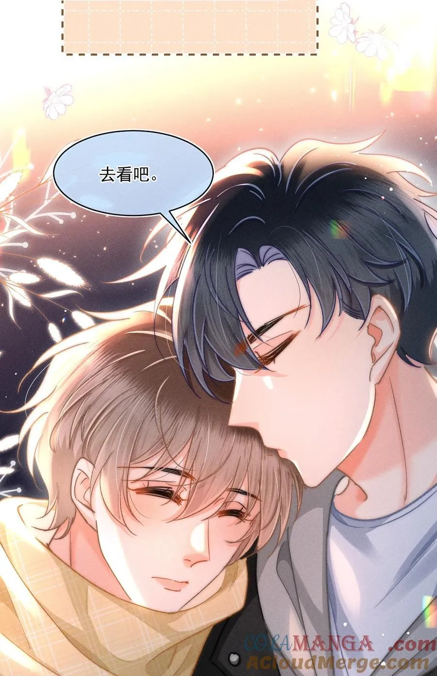 085 你俩干嘛呢？ 第35页
