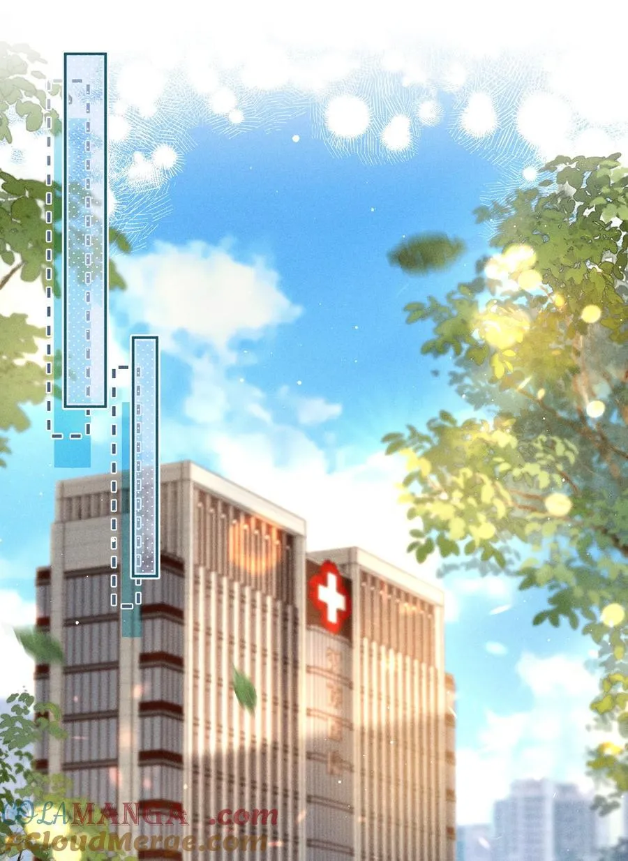 086 她有我们两个哥哥 第3页