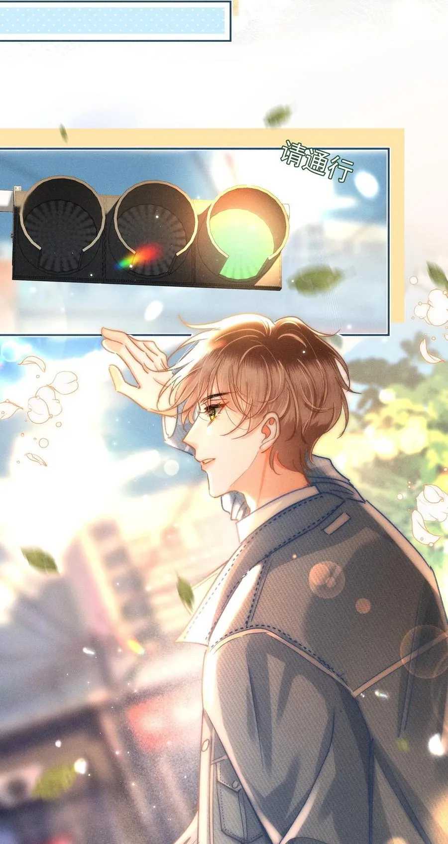 086 她有我们两个哥哥 第24页