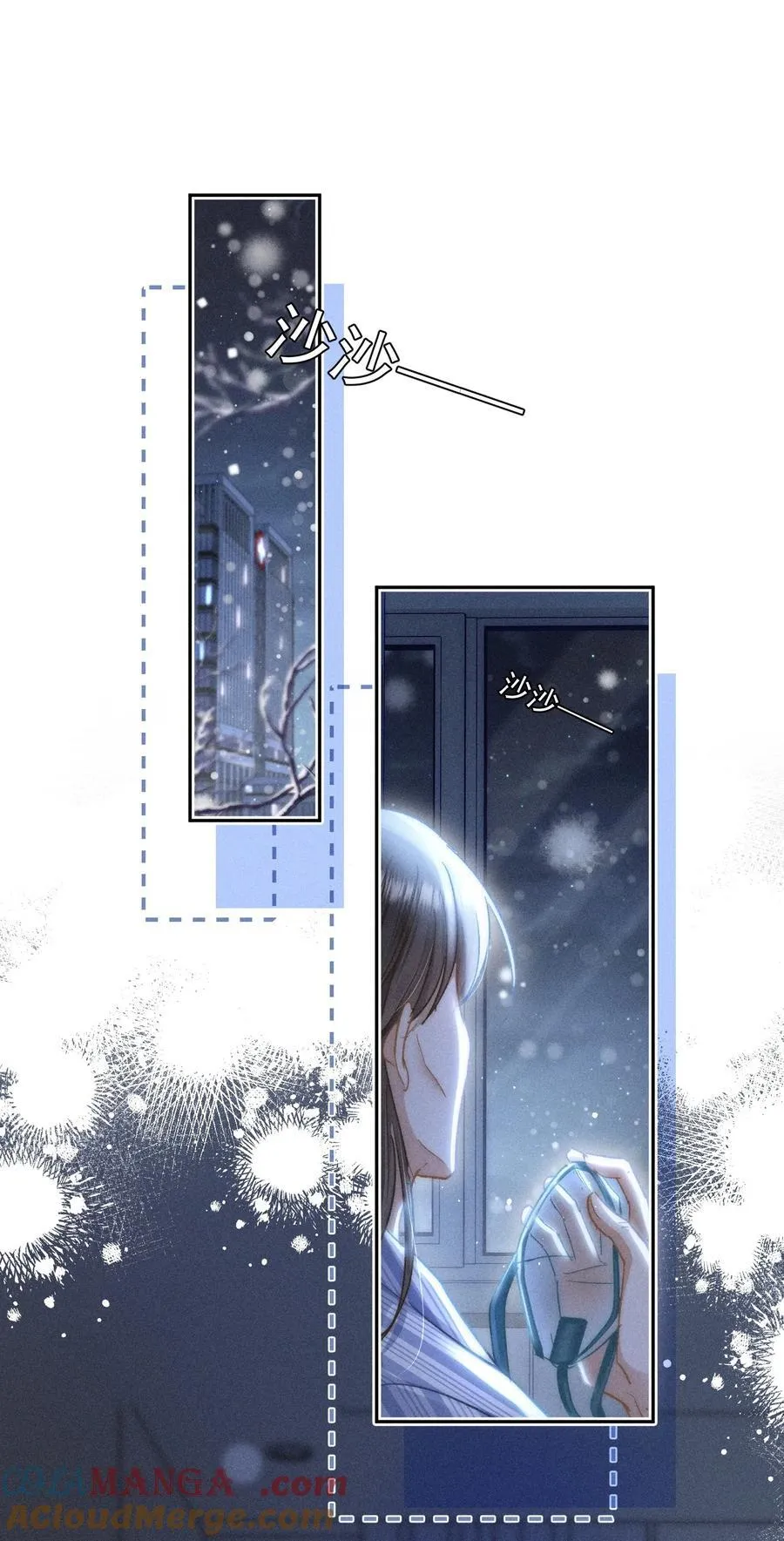 086 她有我们两个哥哥 第27页