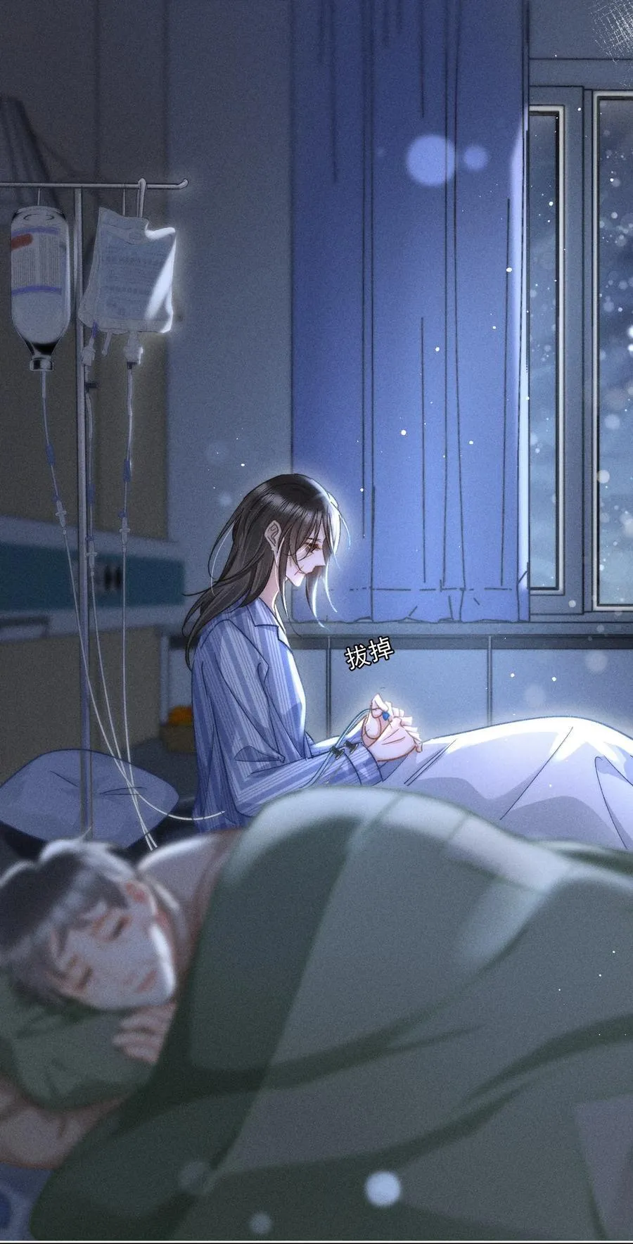 086 她有我们两个哥哥 第28页