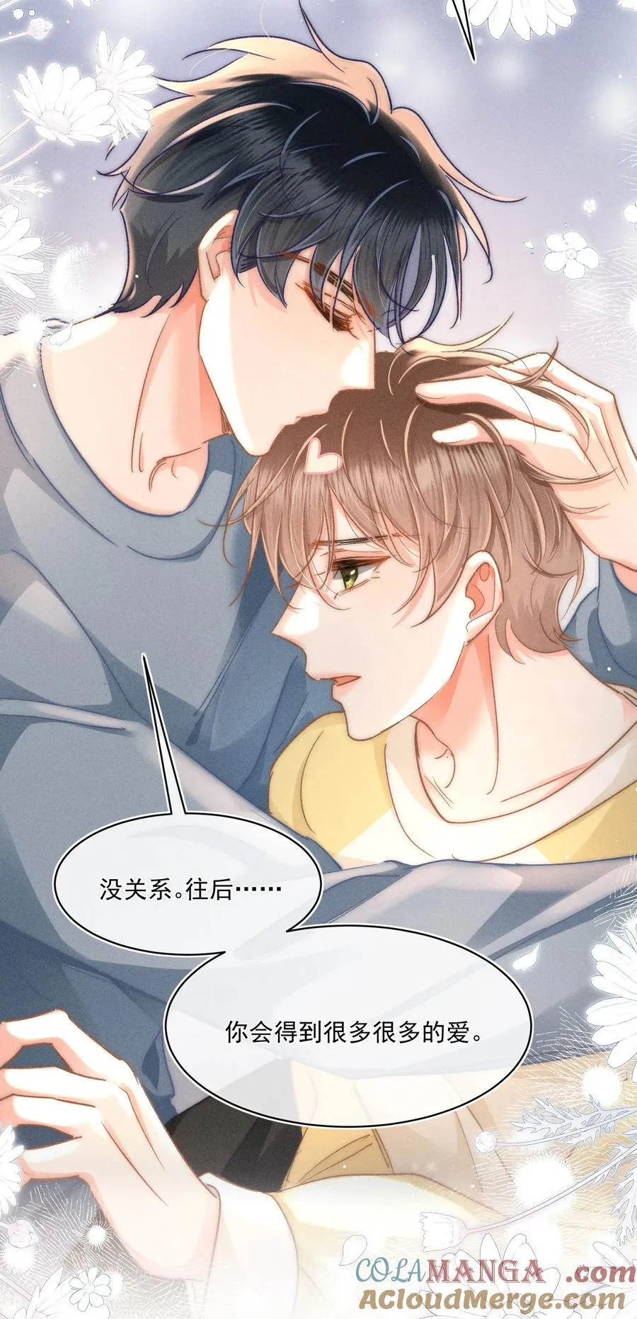 087 妈妈，我现在很幸福 第7页