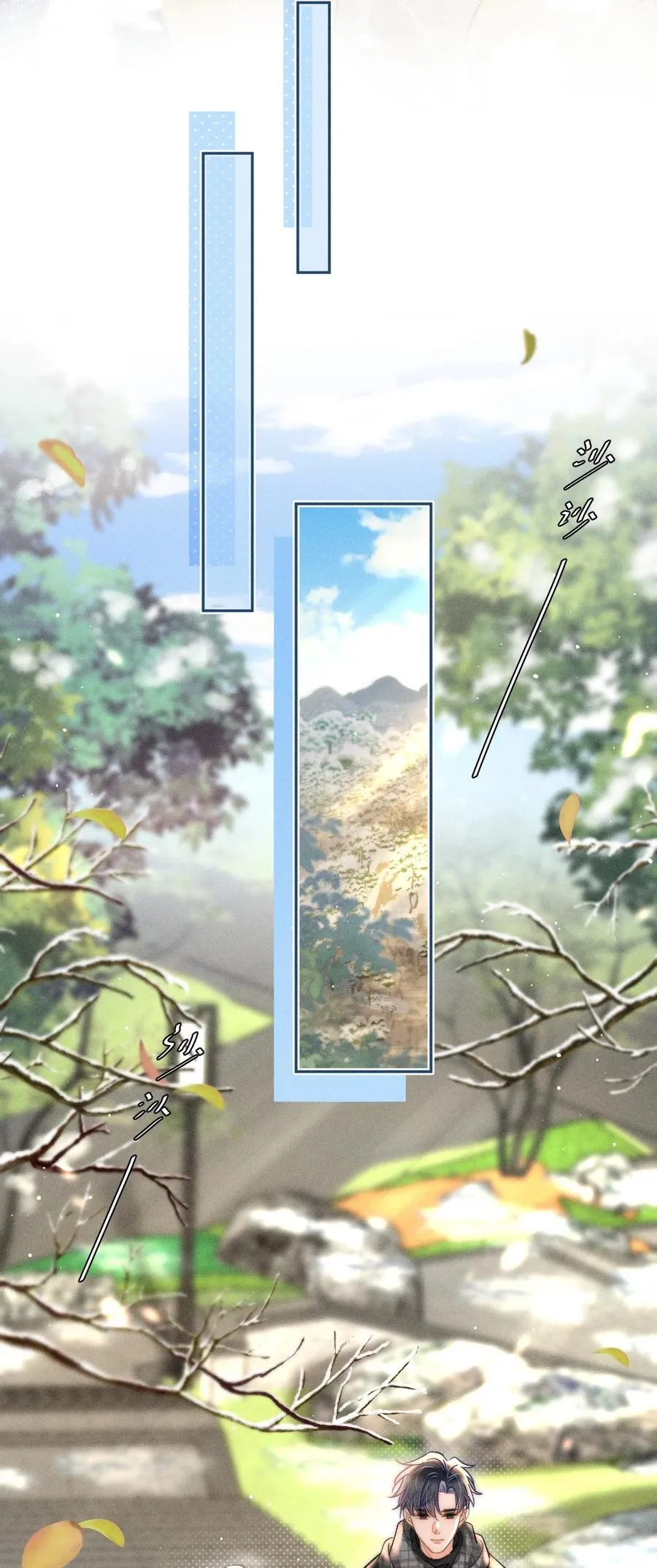 087 妈妈，我现在很幸福 第14页