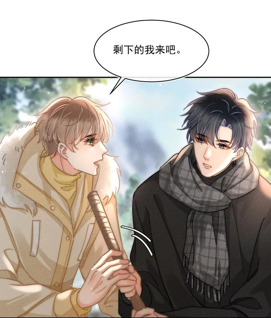 087 妈妈，我现在很幸福 第18页