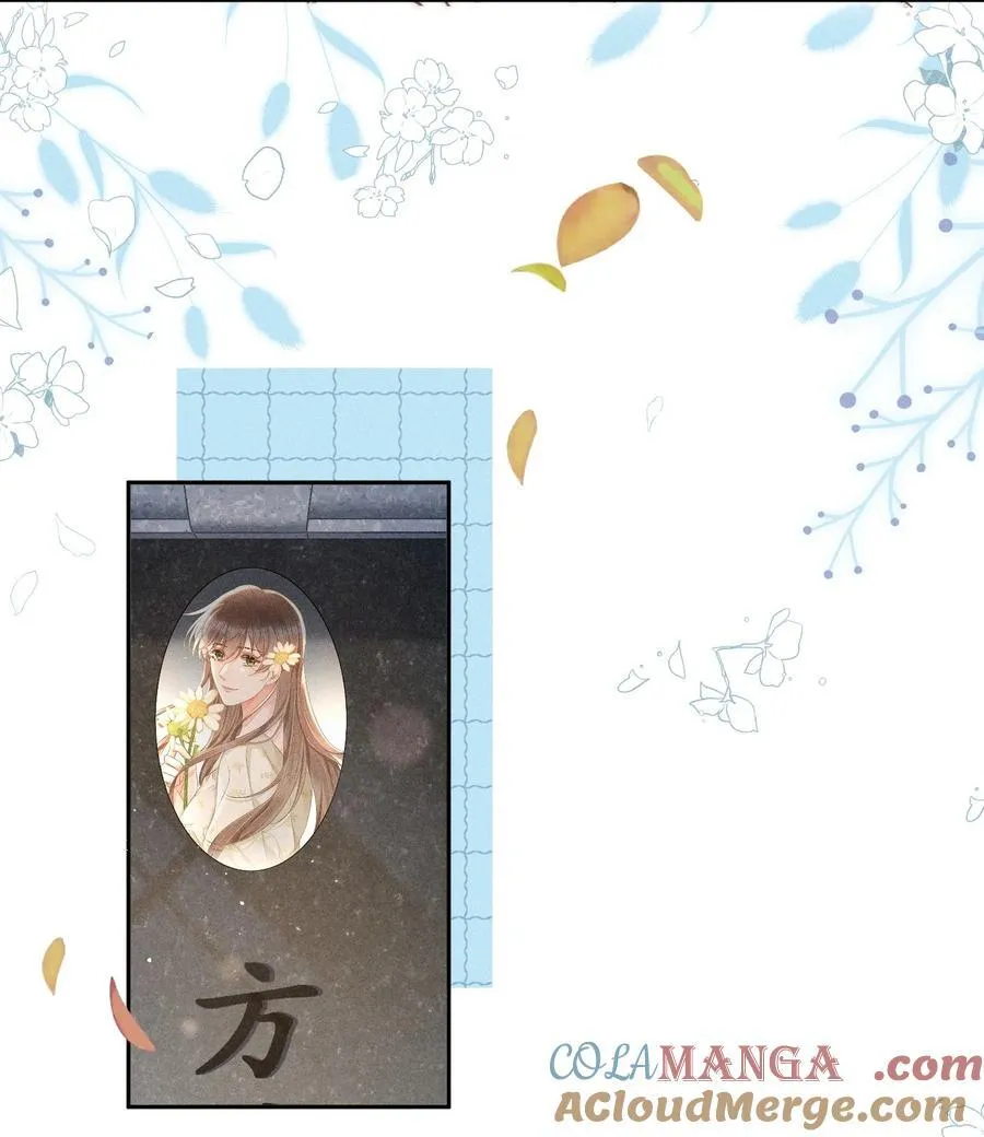 087 妈妈，我现在很幸福 第19页