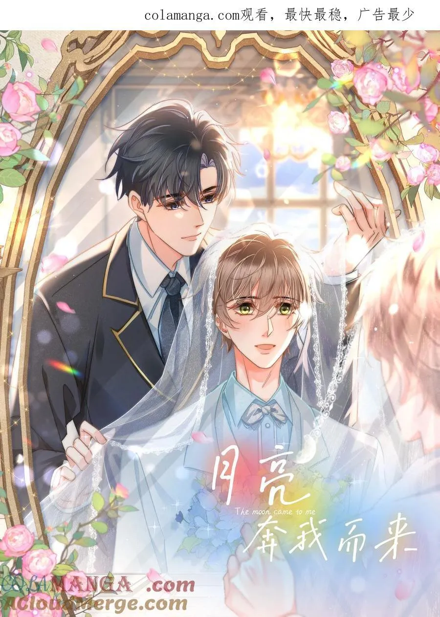 091 需要你的体力吗？ 第1页