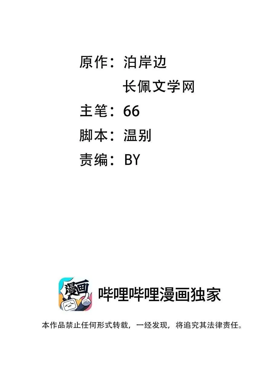 091 需要你的体力吗？ 第2页
