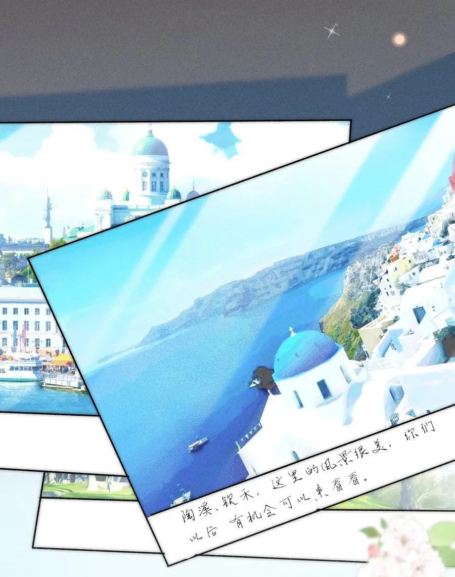 091 需要你的体力吗？ 第28页