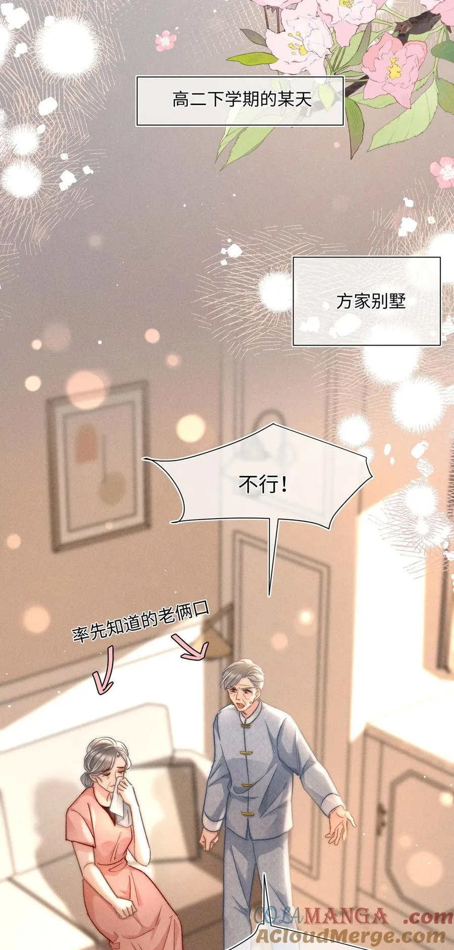 092 今晚真的不做点什么吗 第7页