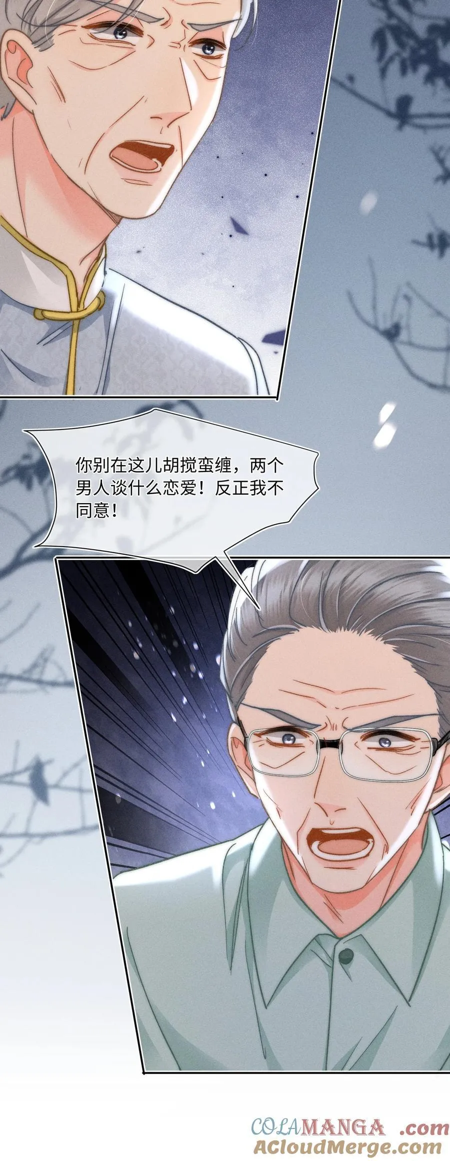 092 今晚真的不做点什么吗 第11页