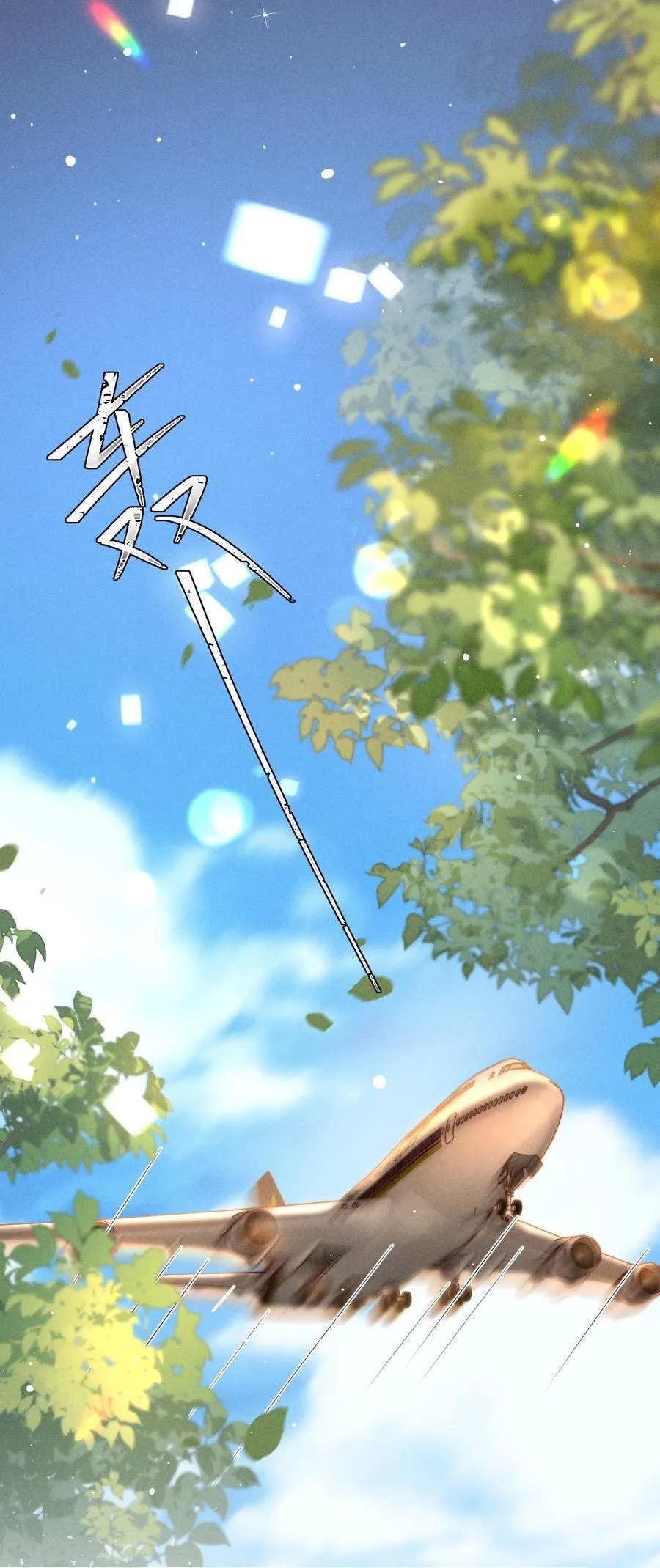 092 今晚真的不做点什么吗 第18页