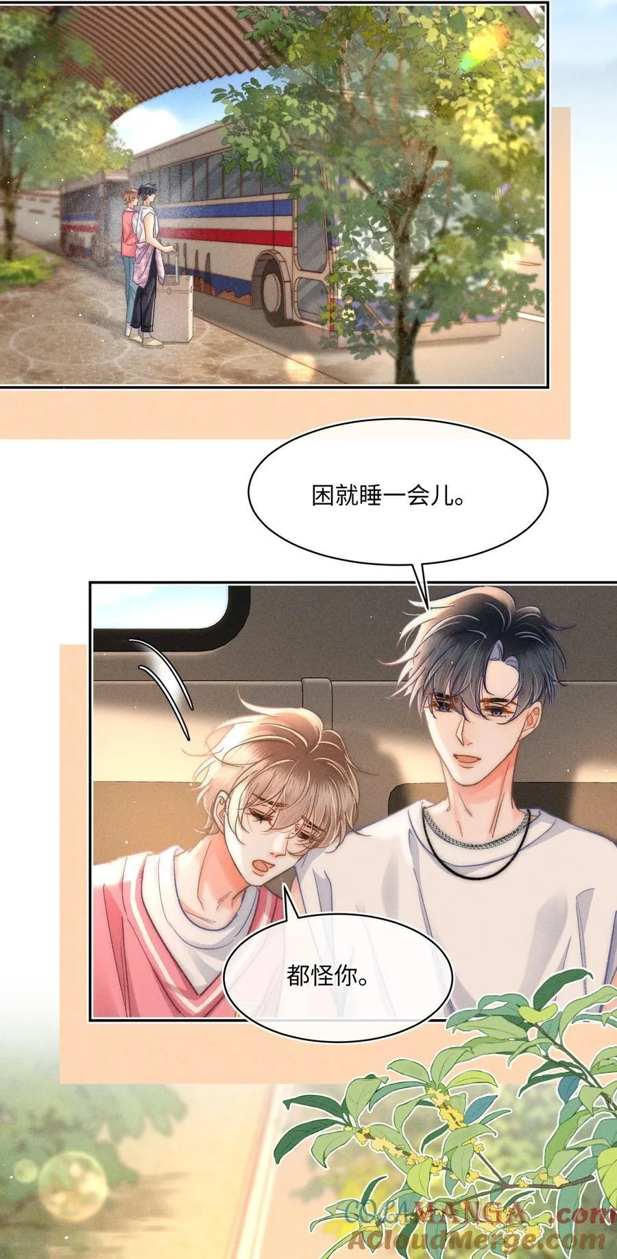 092 今晚真的不做点什么吗 第19页