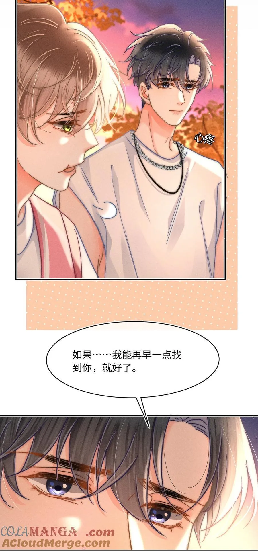 092 今晚真的不做点什么吗 第25页