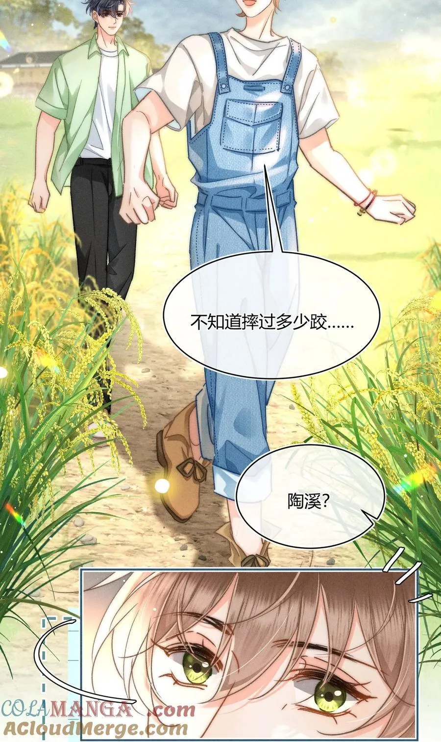 092 今晚真的不做点什么吗 第29页