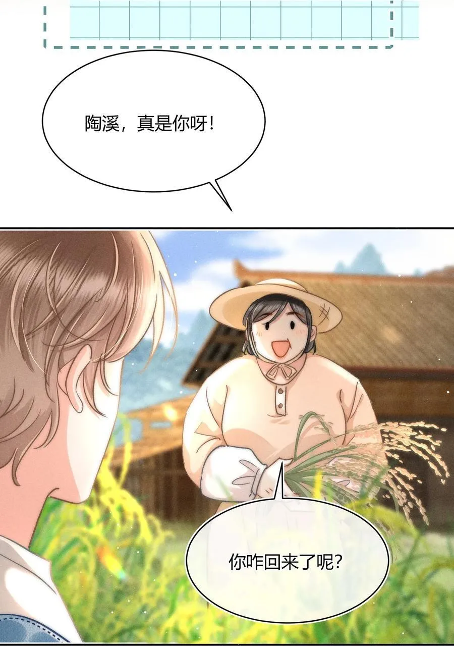 092 今晚真的不做点什么吗 第30页