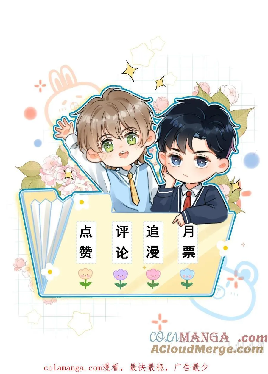 092 今晚真的不做点什么吗 第37页