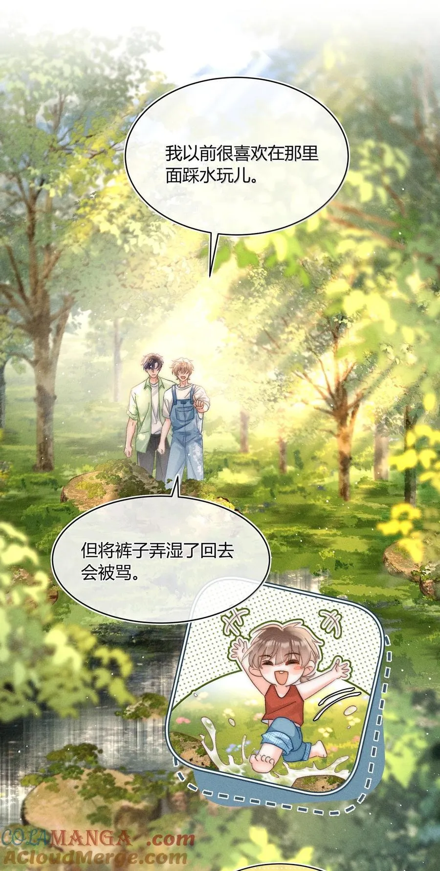 093 无论什么原因，我都会背你。 第3页