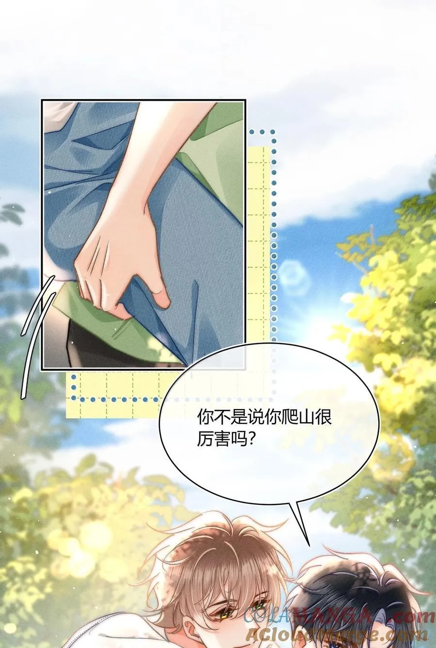 093 无论什么原因，我都会背你。 第21页