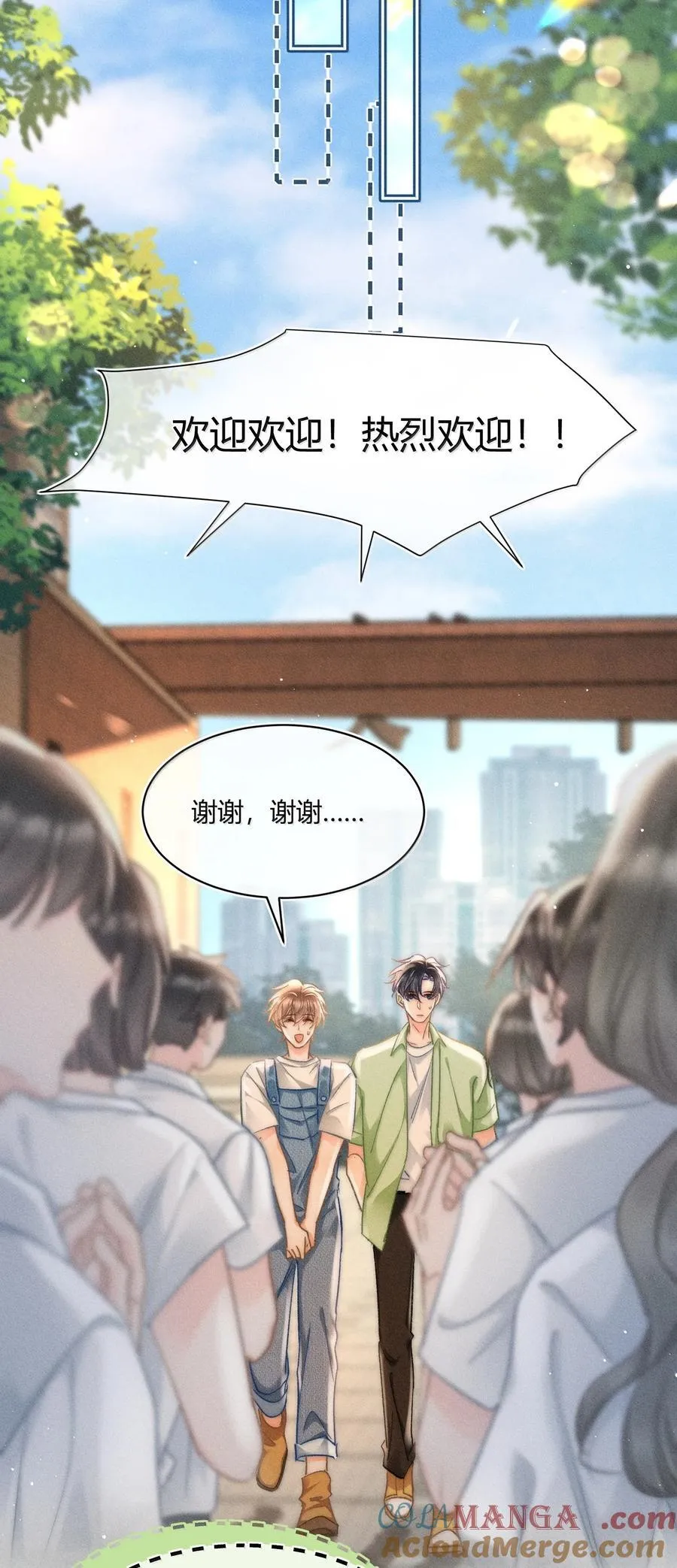 093 无论什么原因，我都会背你。 第27页