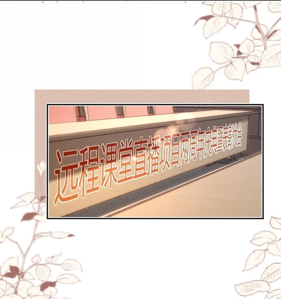 093 无论什么原因，我都会背你。 第32页