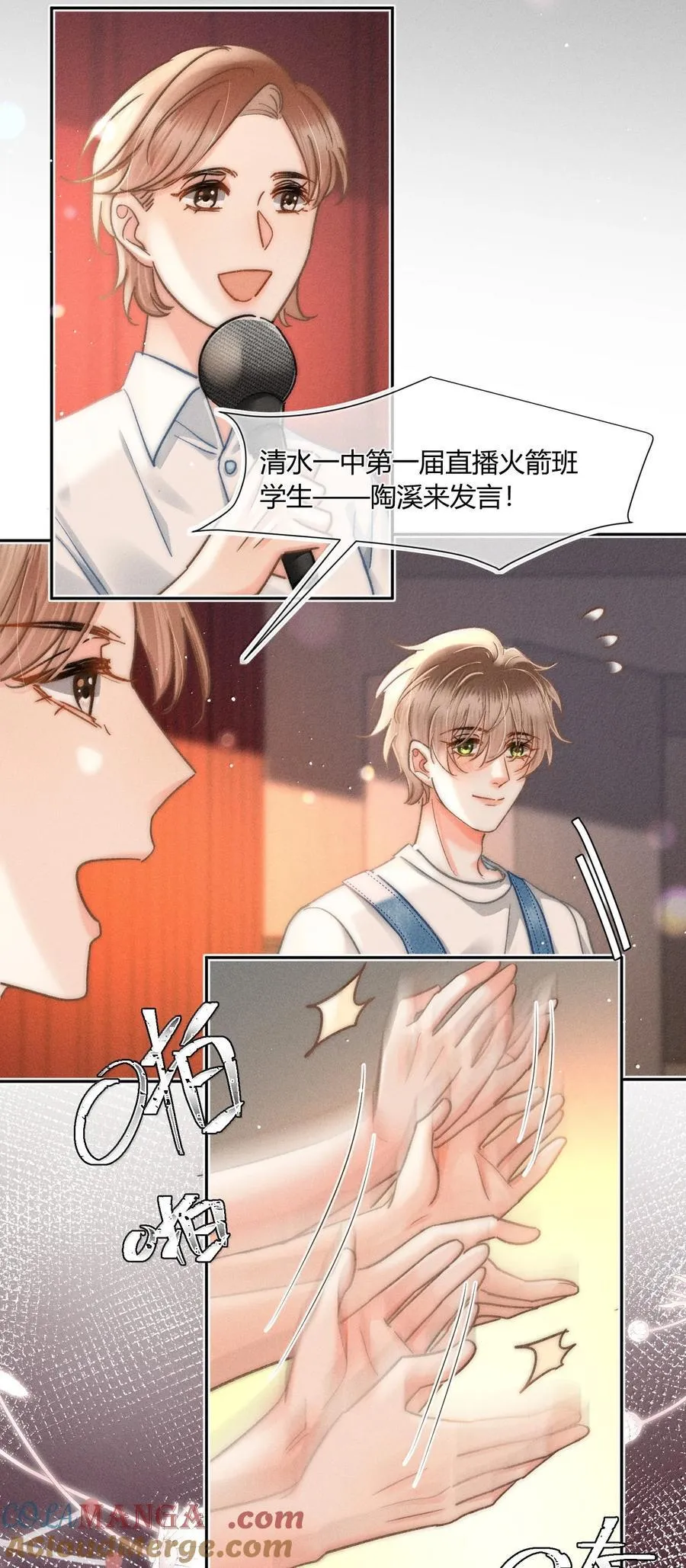093 无论什么原因，我都会背你。 第35页