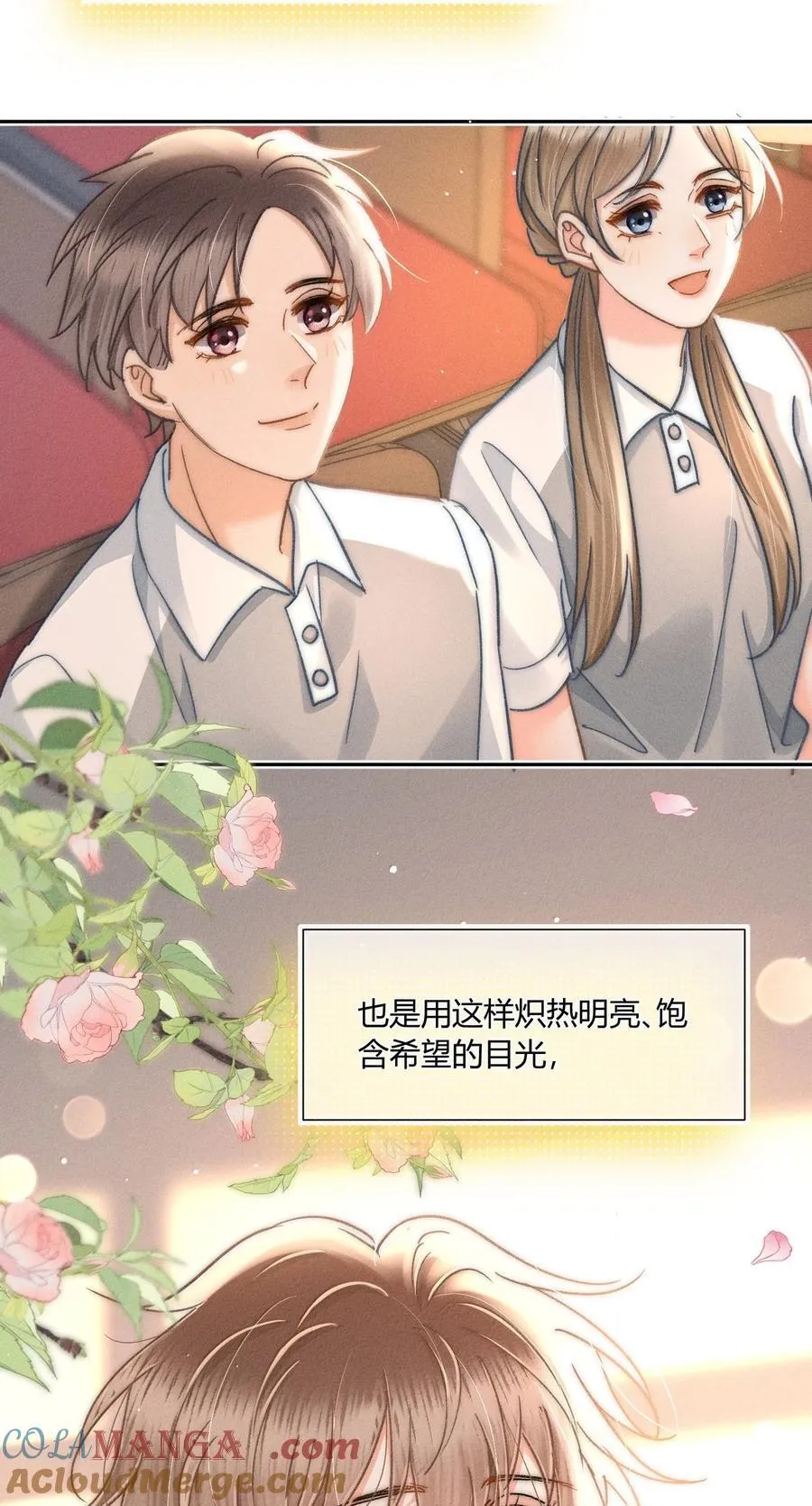 093 无论什么原因，我都会背你。 第37页