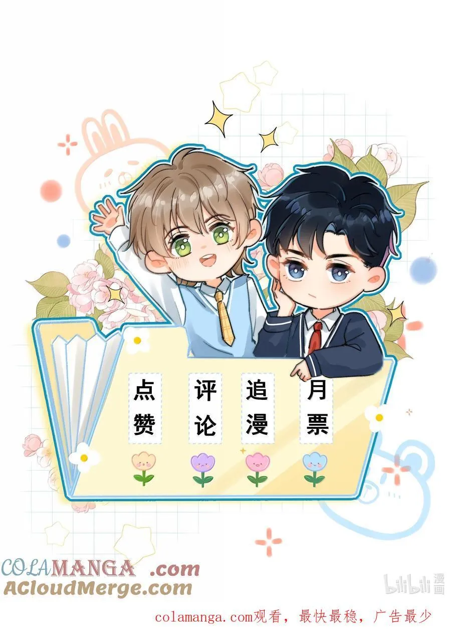 093 无论什么原因，我都会背你。 第43页