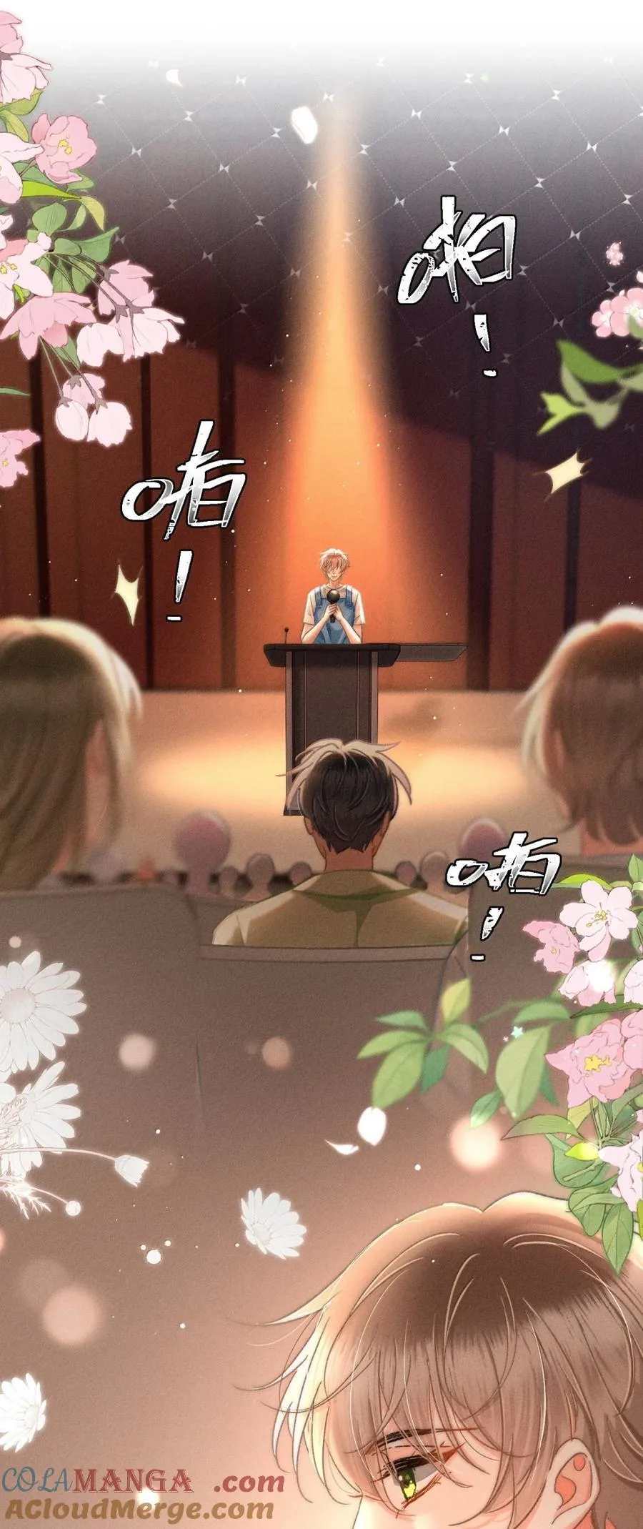 094 你还不知道吗？ 第3页