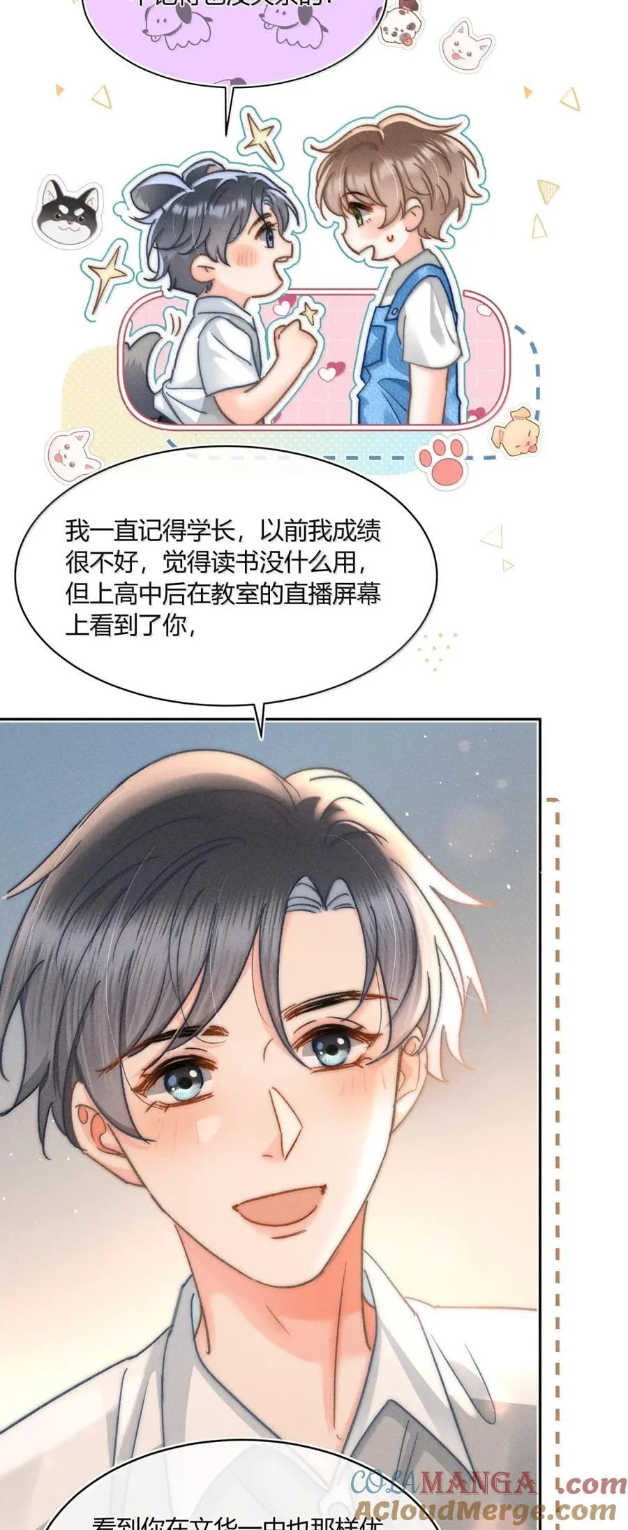 094 你还不知道吗？ 第29页