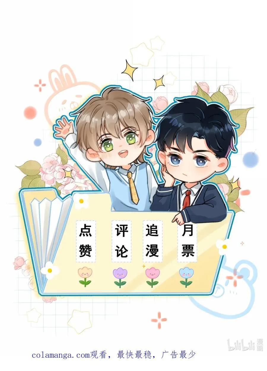 094 你还不知道吗？ 第36页