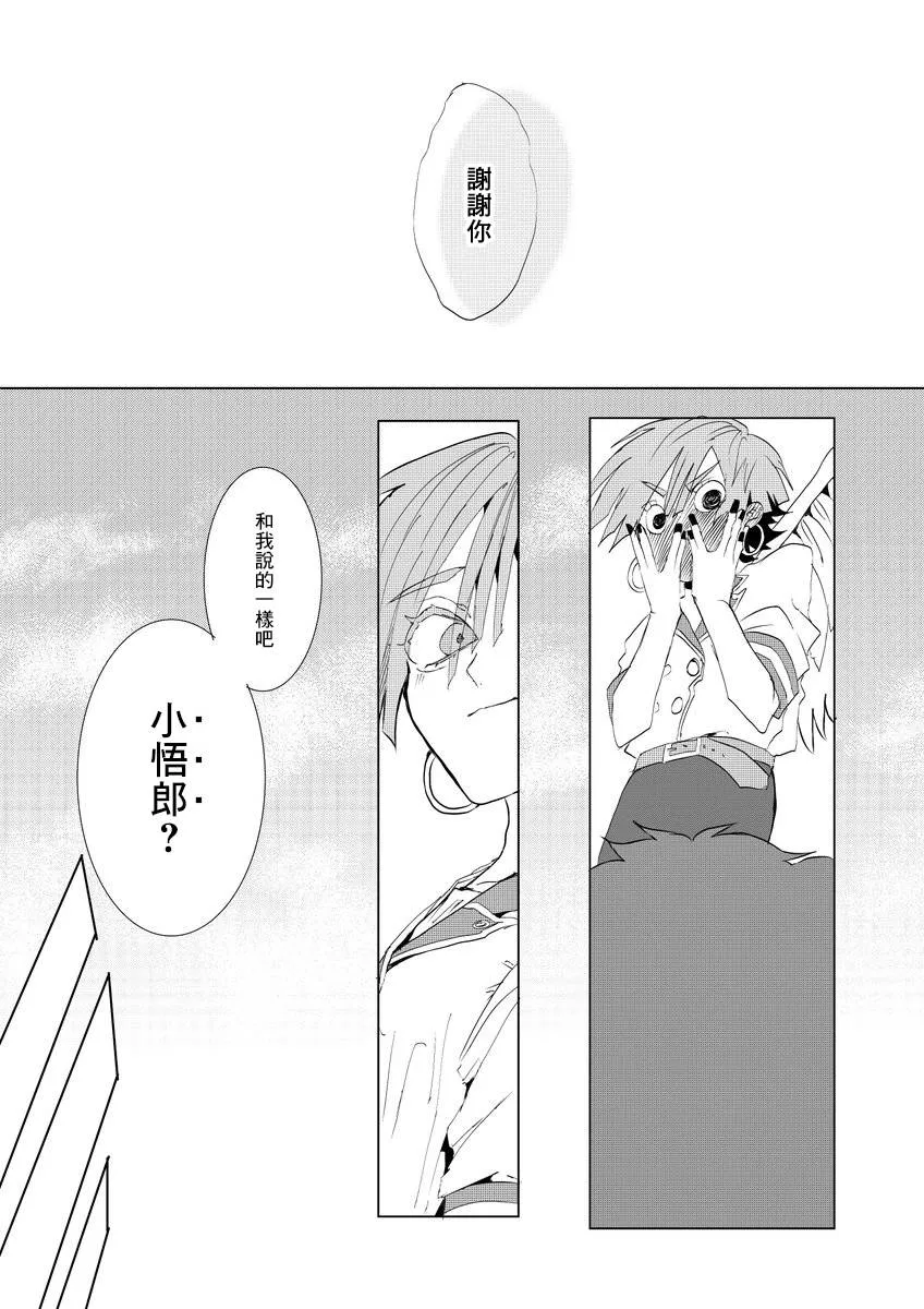 短篇 第26页