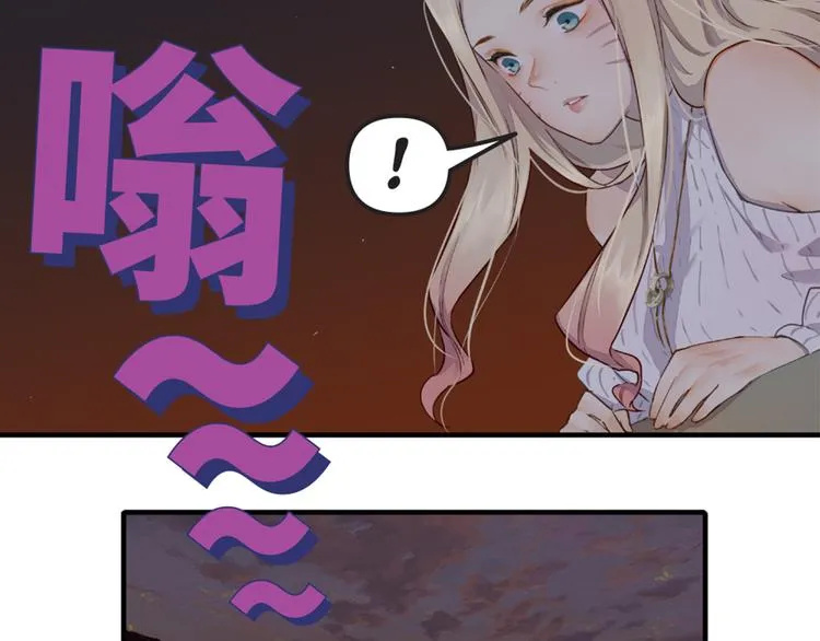 第5话：阿狸 第17页