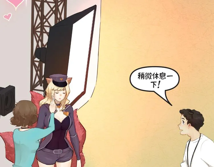 第5话：阿狸 第26页