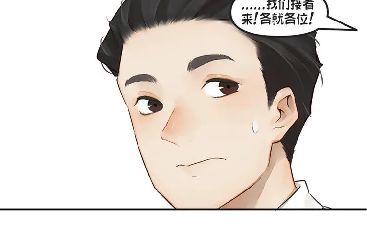 第5话：阿狸 第41页