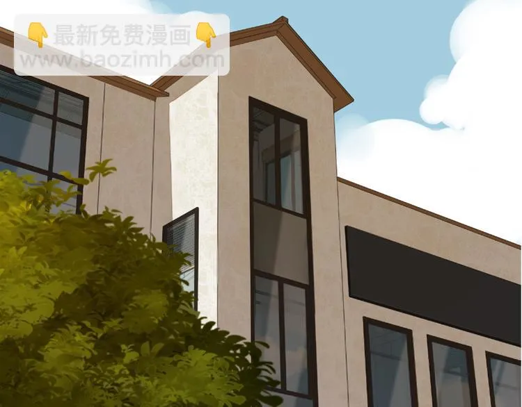 第5话：阿狸 第44页