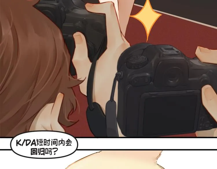 第5话：阿狸 第66页