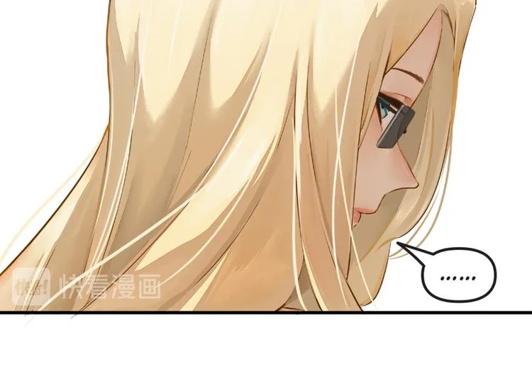 第5话：阿狸 第68页
